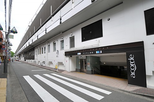 代々木上原(周辺)