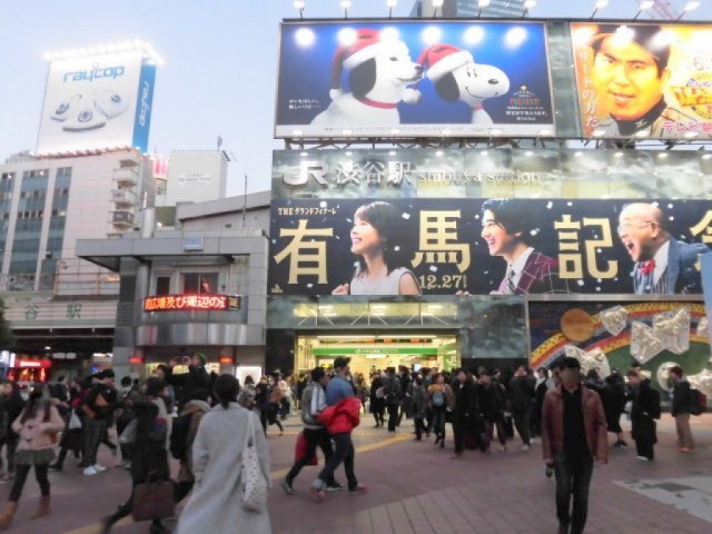 渋谷駅(周辺)