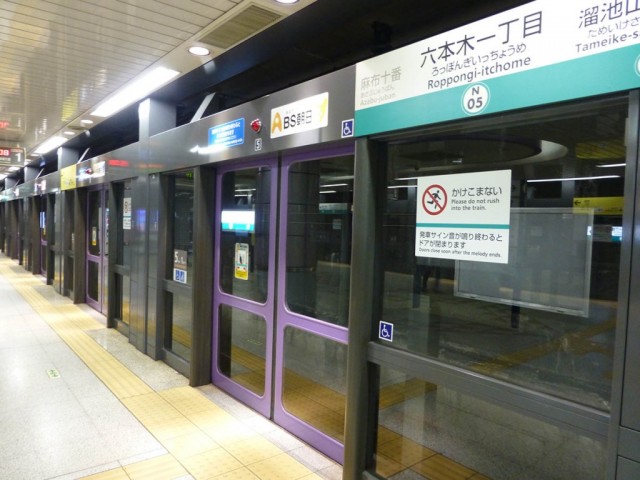 六本木一丁目駅(周辺)