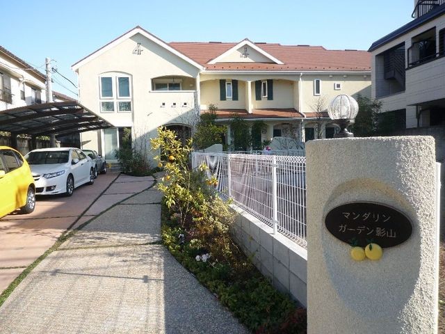 (その他建物画像)