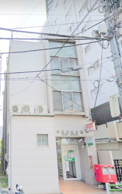 【郵便局】高輪台駅から(周辺)