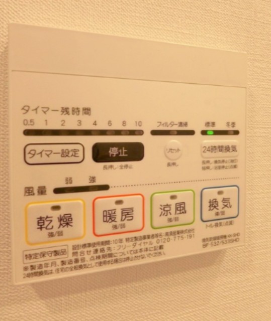 ※同仕様写真含む