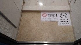 (玄関)