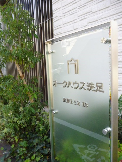 (その他建物画像)