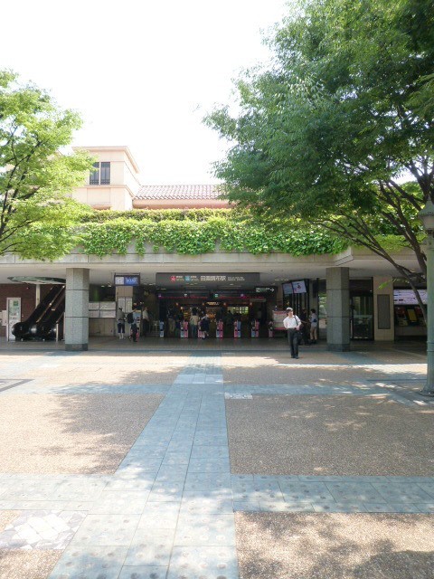 田園調布駅(周辺)