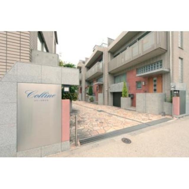 世田谷区等々力4丁目 【賃貸居住】テラスハウス