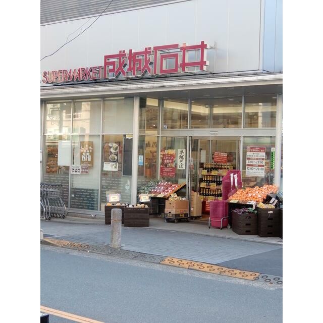 成城石井等々力店（300m）(周辺)