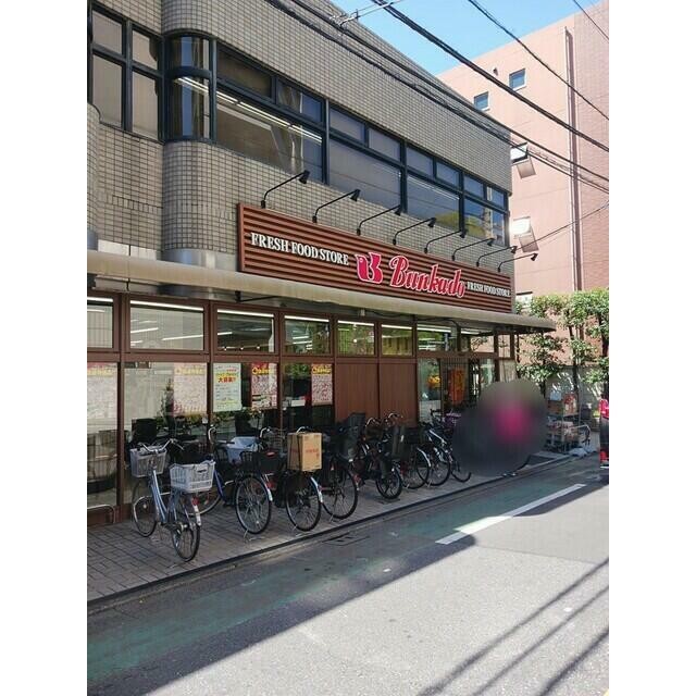 文化堂（50m）(周辺)