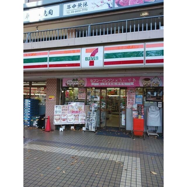 セブンイレブン（270m）(周辺)