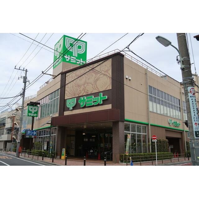 サミットストア荏原4丁目店（400m）(周辺)