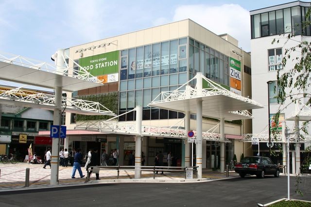 西小山駅（560m）(周辺)