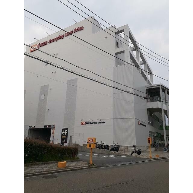 OKストア 新用賀店（1000m）(周辺)