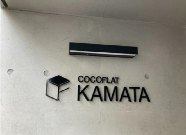 京急蒲田駅（715m）(周辺)