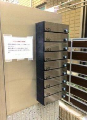 集合ポスト(その他建物画像)