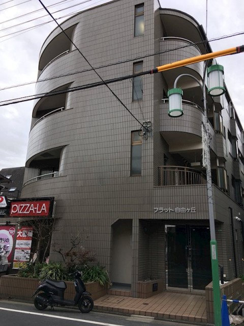 目黒区緑が丘2丁目 【賃貸事業】その他