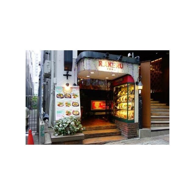 ラケル 渋谷宮益坂店（500m）(周辺)