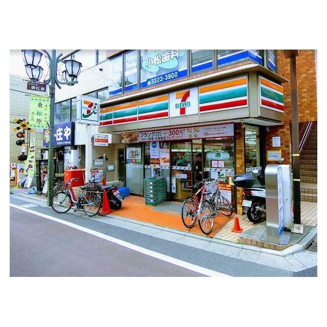 セブンイレブン 世田谷東松原駅前店（198m）(周辺)