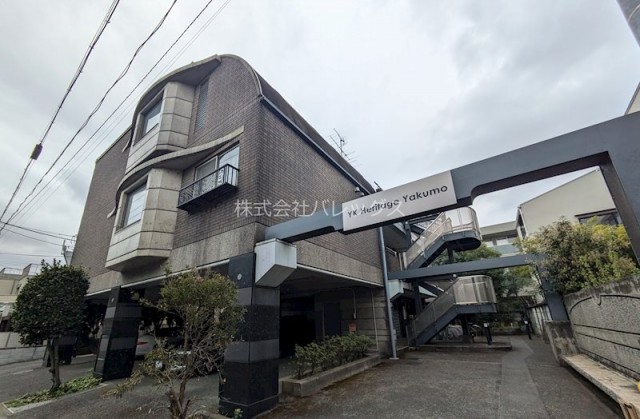 目黒区八雲4丁目 【賃貸居住】マンション