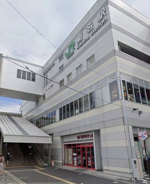 菊名駅（1885m）(周辺)