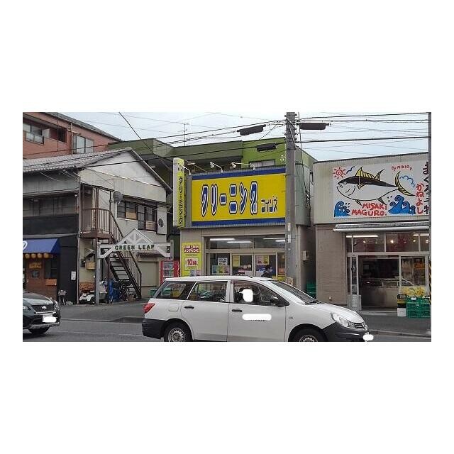 クリーニング（49m）(周辺)