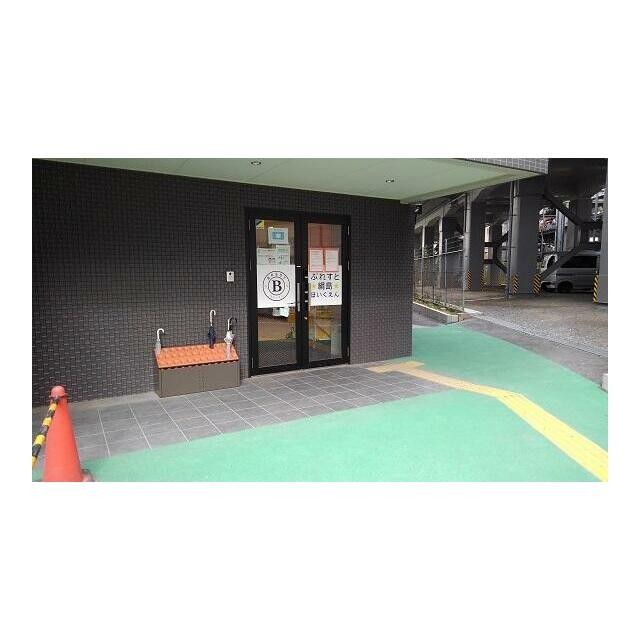 ぶれすと綱島保育園（300m）(周辺)