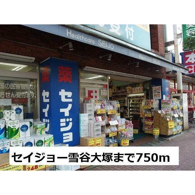 セイジョー（750m）(周辺)