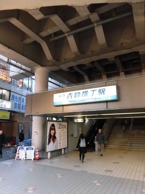 青物横丁駅（164m）(周辺)