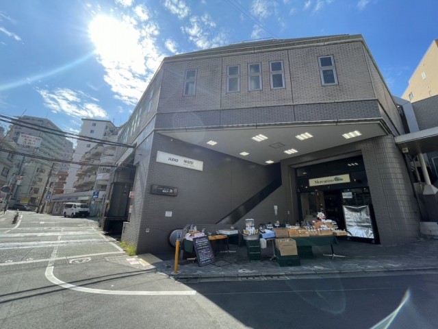 神泉駅（560m）(周辺)