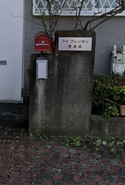 (その他建物画像)