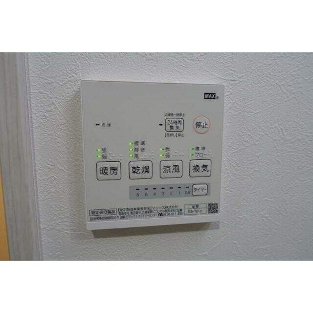 嬉しい浴室乾燥機つき！