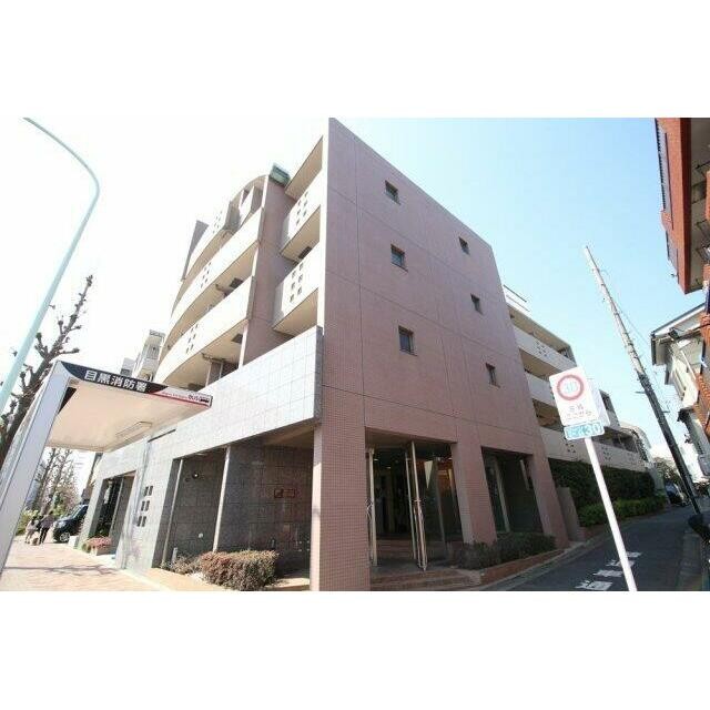 目黒区中町1丁目 【賃貸居住】マンション