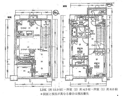 世田谷区上野毛4丁目 【賃貸居住】マンション