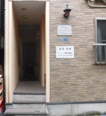 (その他建物画像)