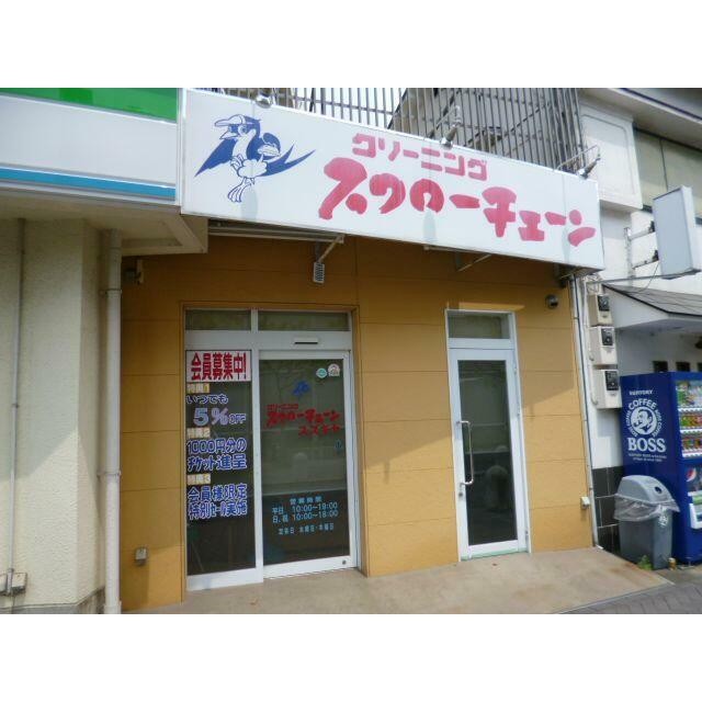 クリーニング店（170m）(周辺)