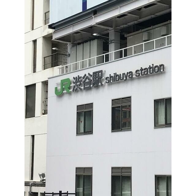 渋谷駅（631m）(周辺)