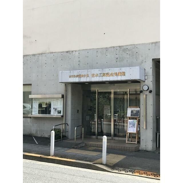 宮本三郎記念美術館（169m）(周辺)