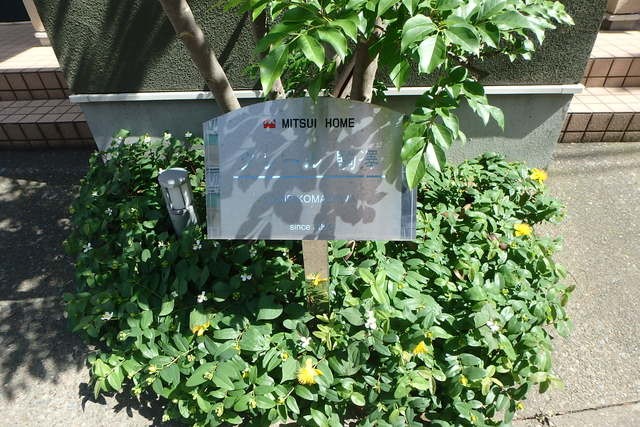 (その他建物画像)