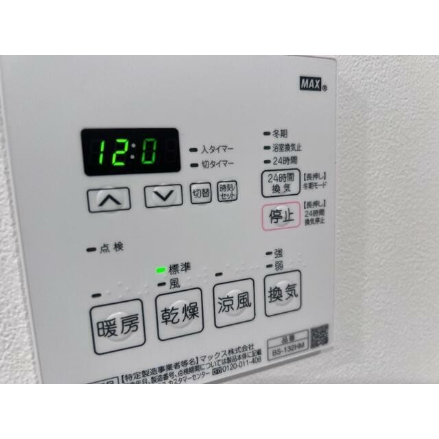 浴室乾燥機付き