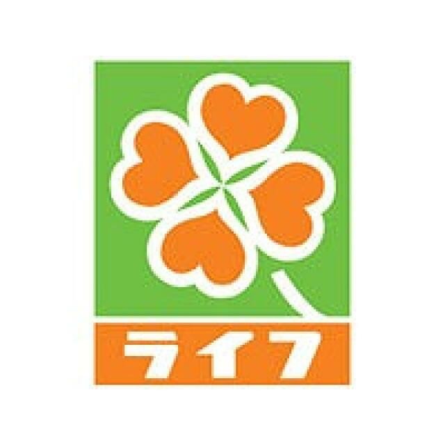 ライフ大崎ニューシティ店（989m）(周辺)