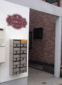 (その他建物画像)