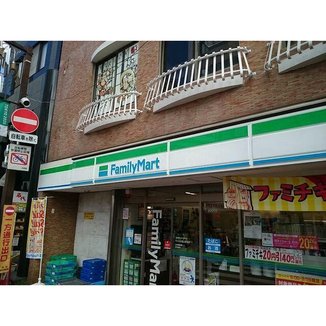 Family Mart（550m）(周辺)