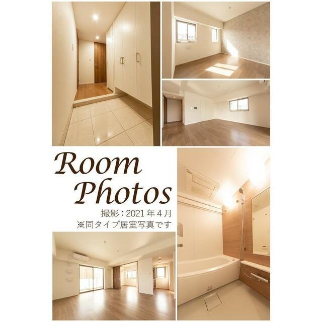 ※写真は同タイプ住戸です。