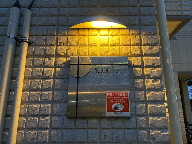 (その他建物画像)