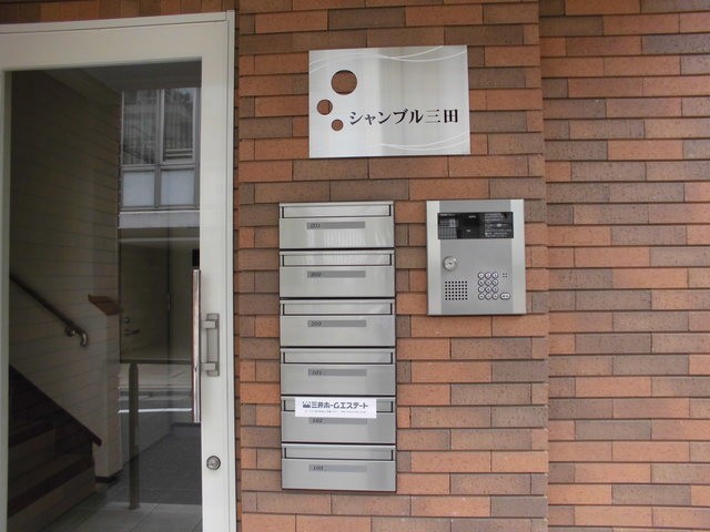 オートロック(その他建物画像)