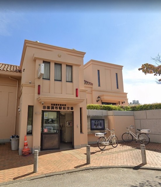 交番（田園調布）（549m）(周辺)