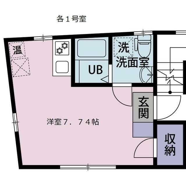 現状と異なる場合は現況優先。(間取)