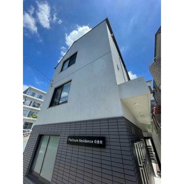 品川区上大崎1丁目 【賃貸居住】マンション