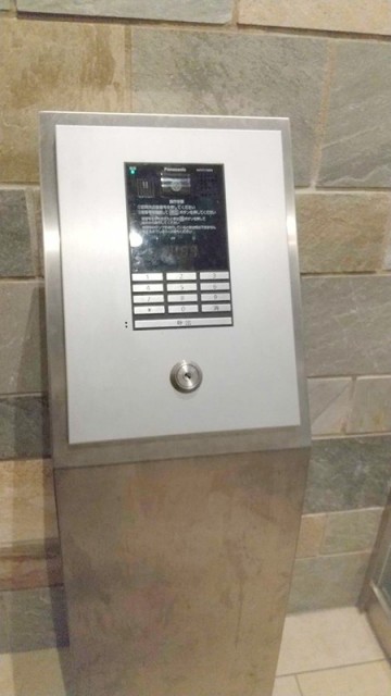 洗足駅（409m）(周辺)