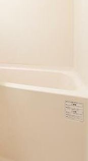 ※同仕様写真含む(風呂)