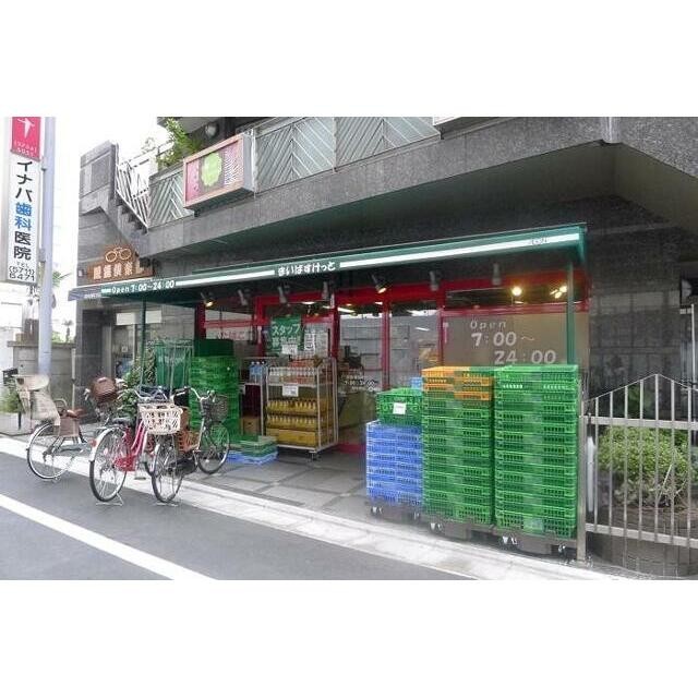 まいばすけっと京急蒲田駅前店（173m）(周辺)